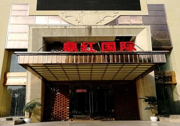 罗源商务KTV真空哪家最开放-鼎红国际KTV消费价格玩乐点评