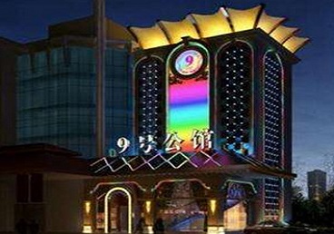 罗源好玩开放荤素KTV推荐-九号公馆KTV消费价格口碑点评