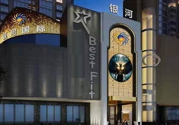 罗源KTV荤台花场公主服务好-银河国际KTV花场消费点评